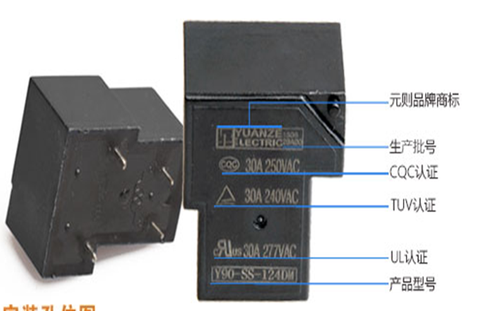 质量逆天的24v小型继电器，元则电器迷倒一片粉丝！